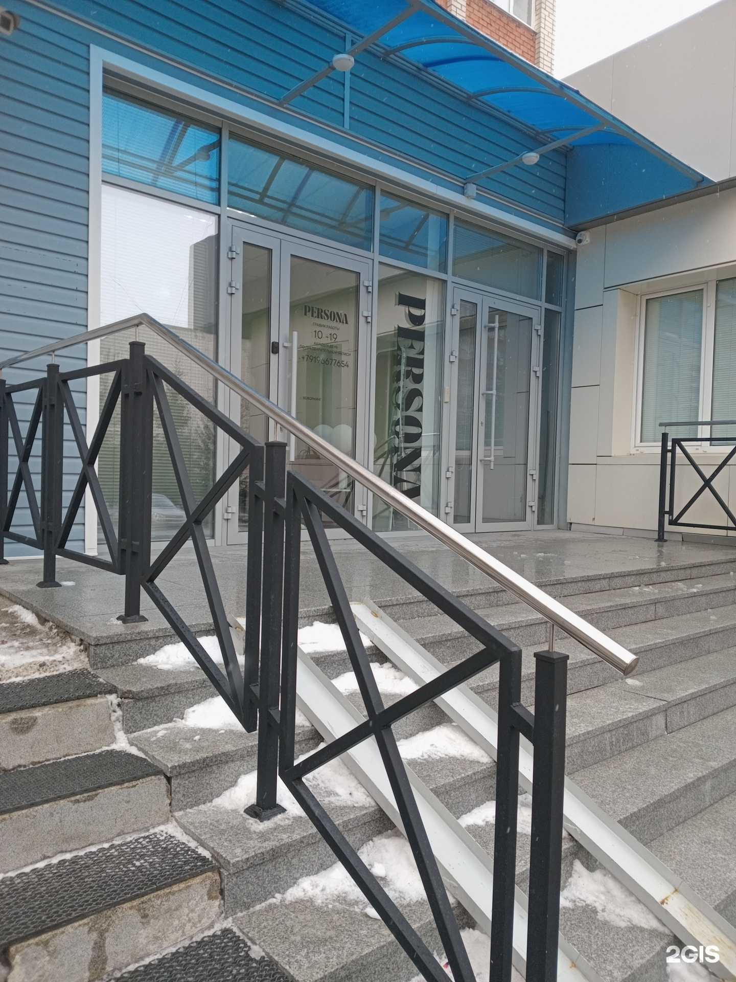 Отзывы на компанию Persona в Чебоксарах c фото