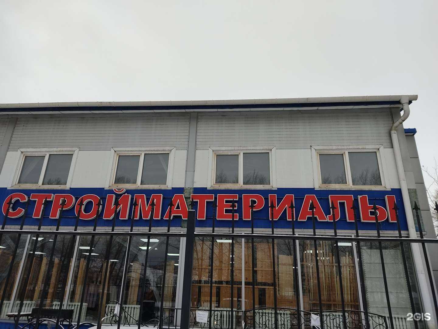 Отзывы на компанию Элдэн в Красноярске c фото