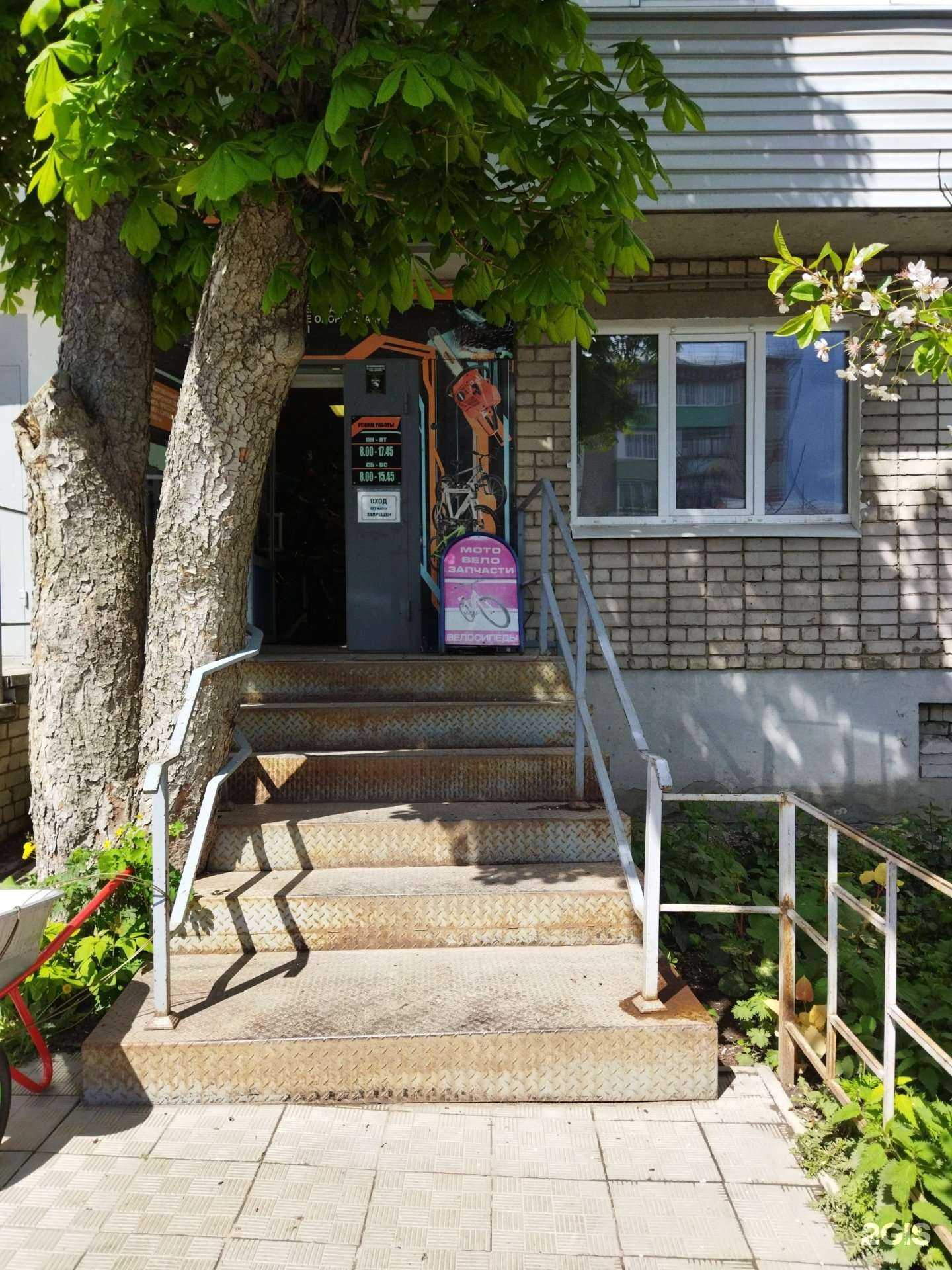 Отзывы на компанию Магазин велосипедов и инструментов в Коврове c фото