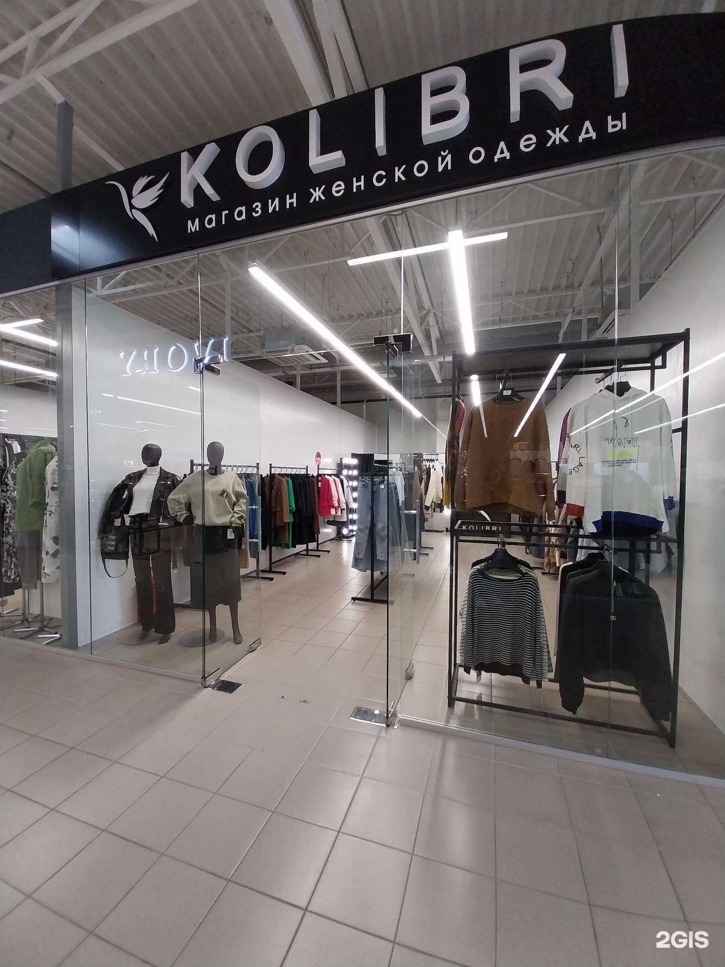 Отзывы на компанию Kolibri в Белореченске c фото