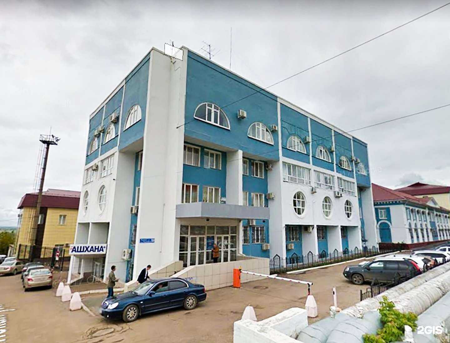 Отзывы на компанию Стоматологический кабинет в Уфе c фото - фотография 2 из 2