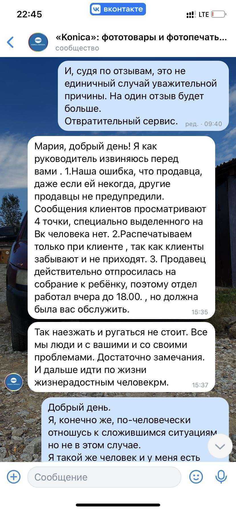 Отзывы на компанию Коника в Миассе c фото