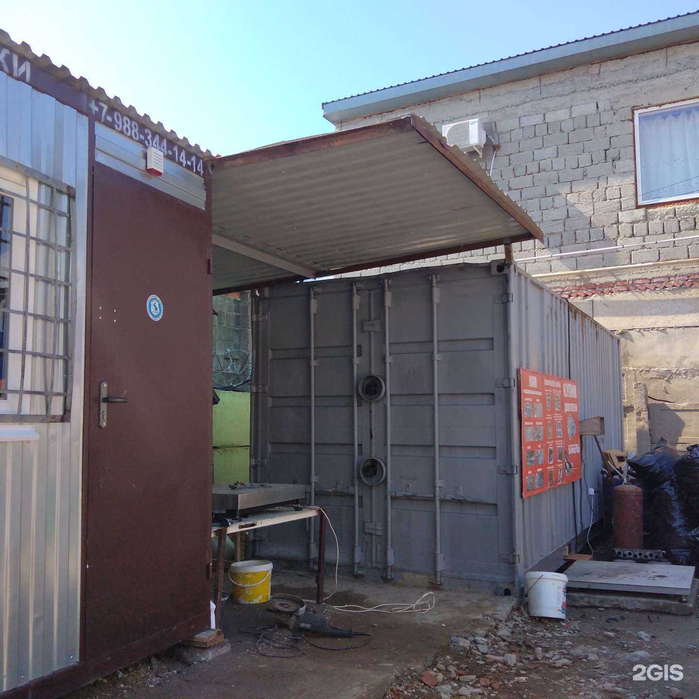 Отзывы на компанию Пункт приема металлолома в г. Геленджик c фото