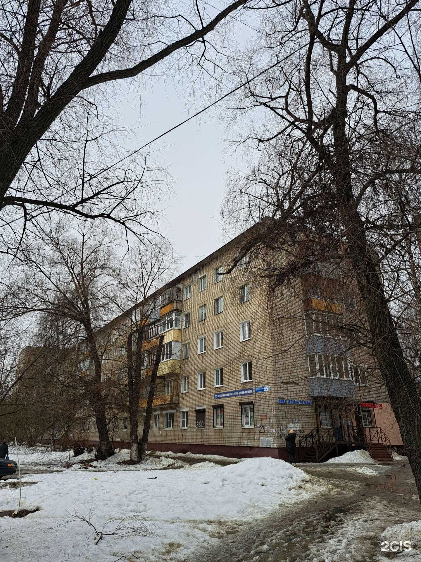 Отзывы на компанию Профессиональный стиль в Ярославле c фото - фотография 2 из 2