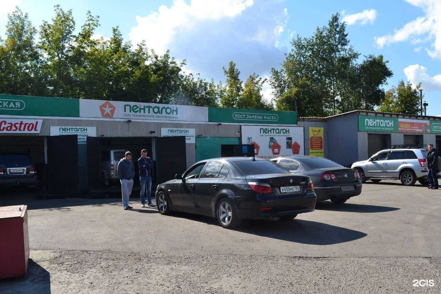 Отзывы на компанию Пентаоил в Красноярске c фото