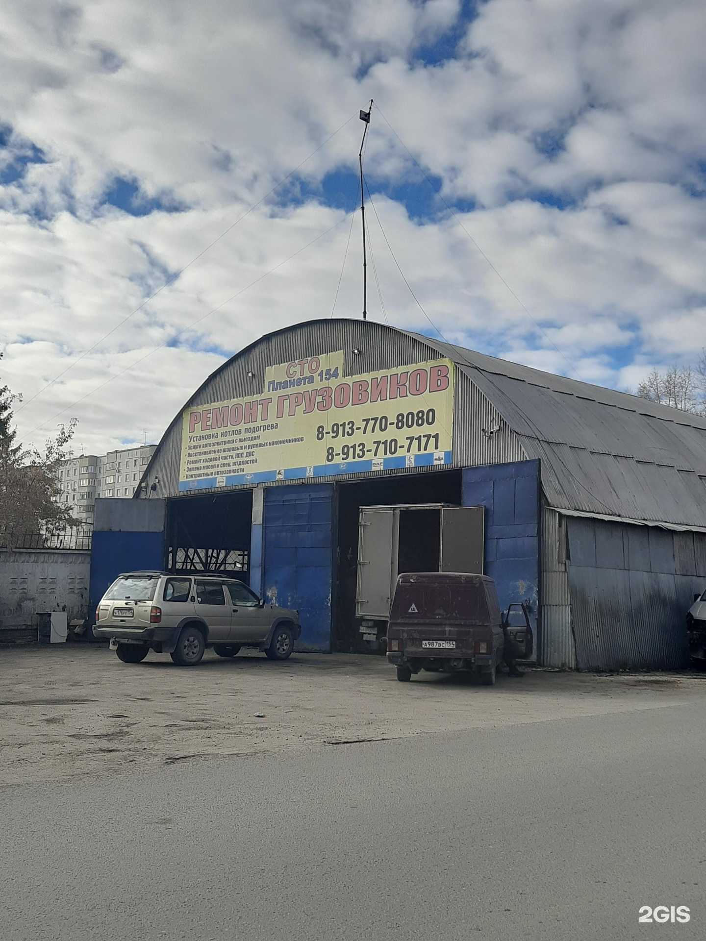 Отзывы на компанию Планета 154 в Новосибирске c фото