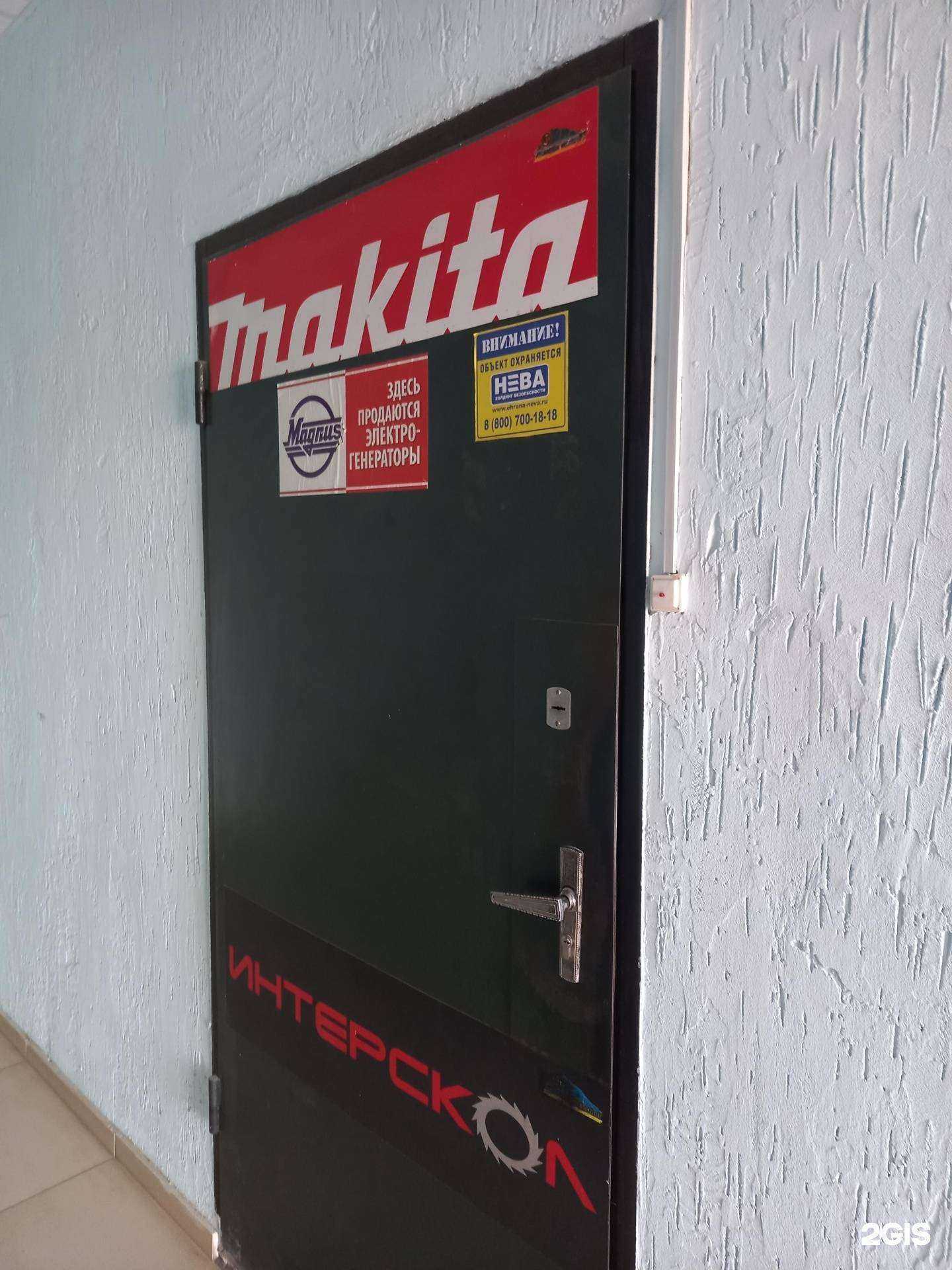 Отзывы на компанию Машстройинсервис в г. Краснодар c фото