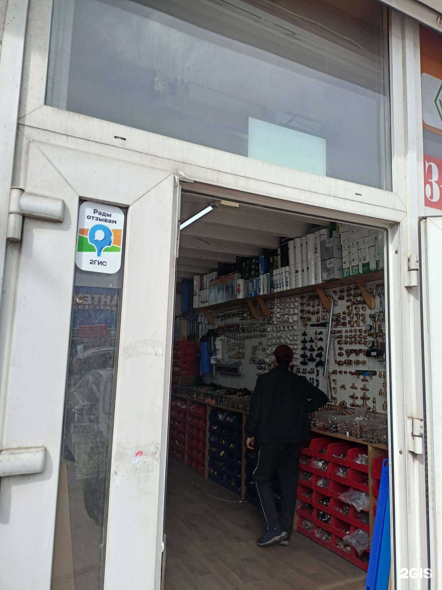 Отзывы на компанию СанТермик в Коммунарке c фото