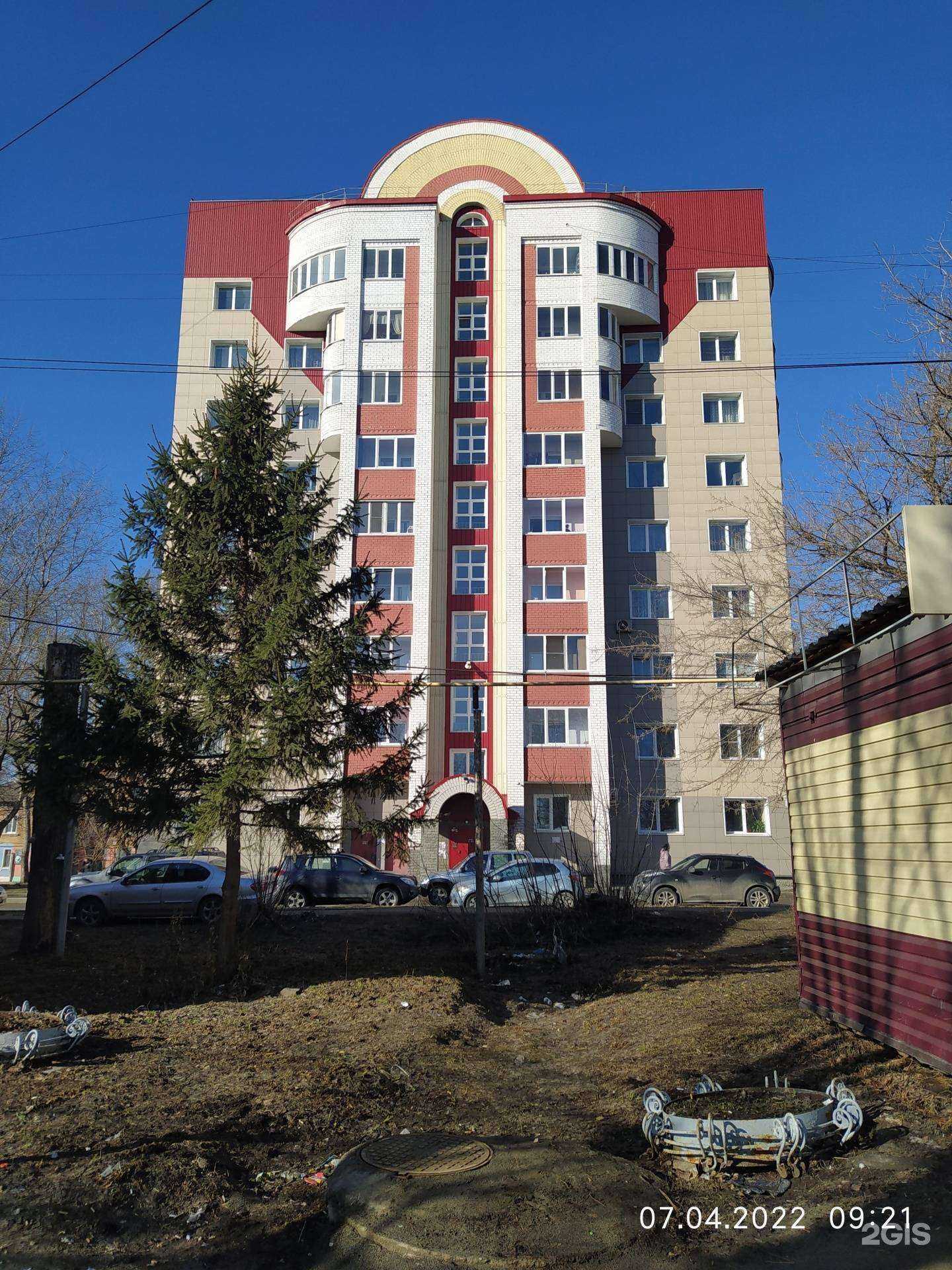 Отзывы на компанию Сибгазстрой в Барнауле c фото - фотография 2 из 2