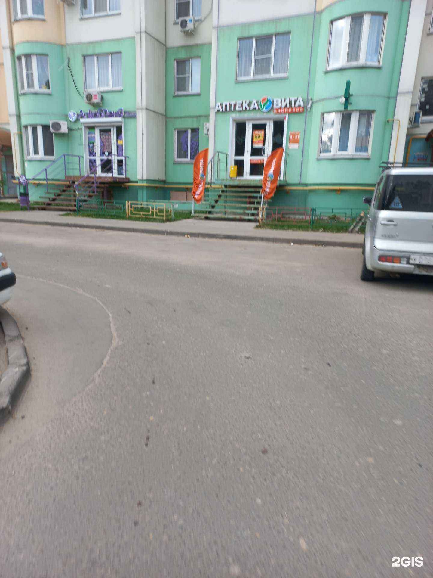 Отзывы на компанию Вита в г. Воронеж c фото