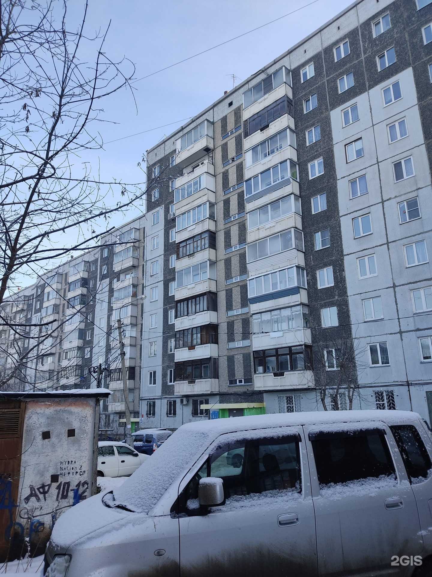 Отзывы на компанию ЧиСто в Красноярске c фото - фотография 2 из 2