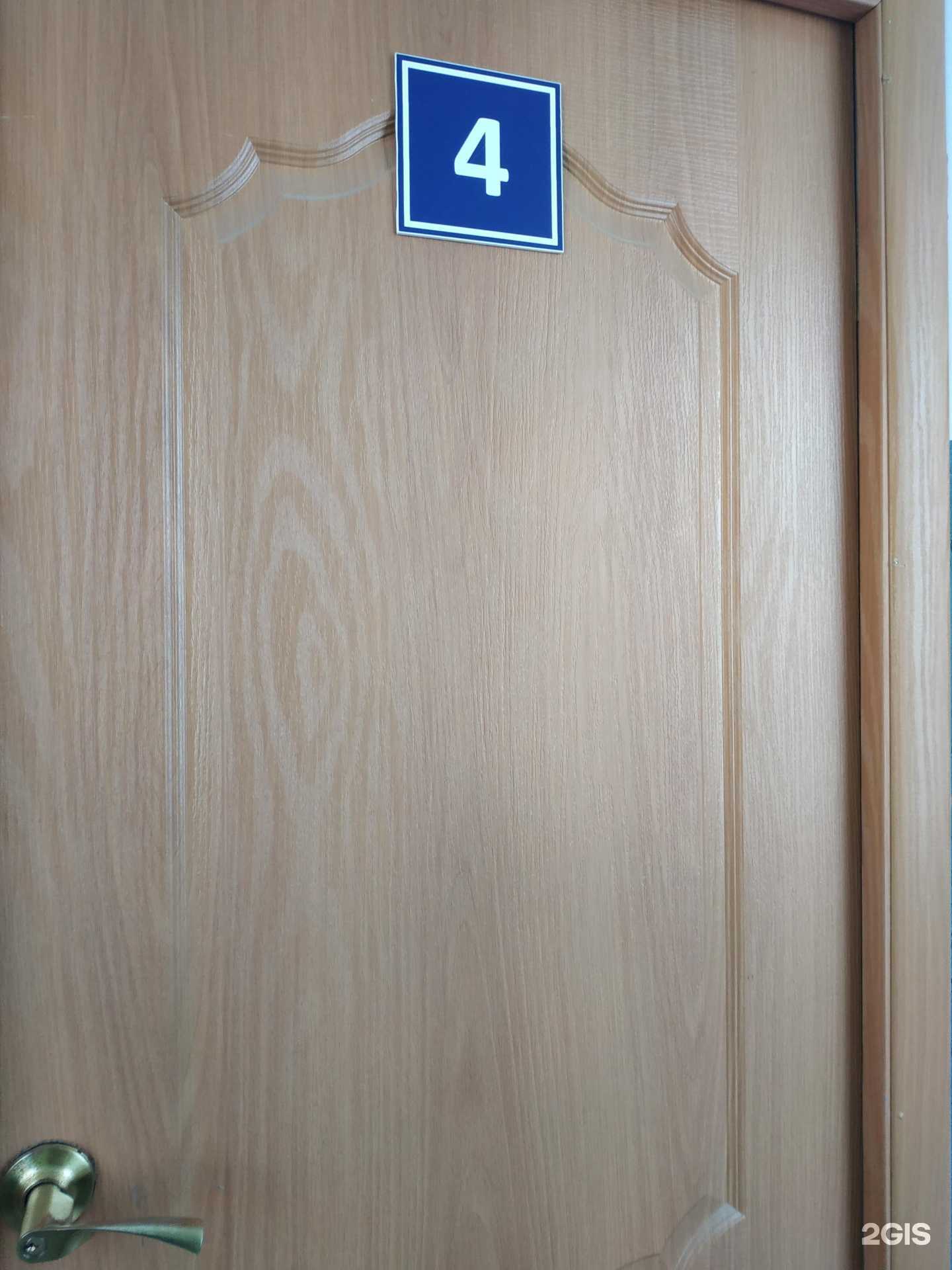 Отзывы на компанию Спектр в г. Вологда c фото