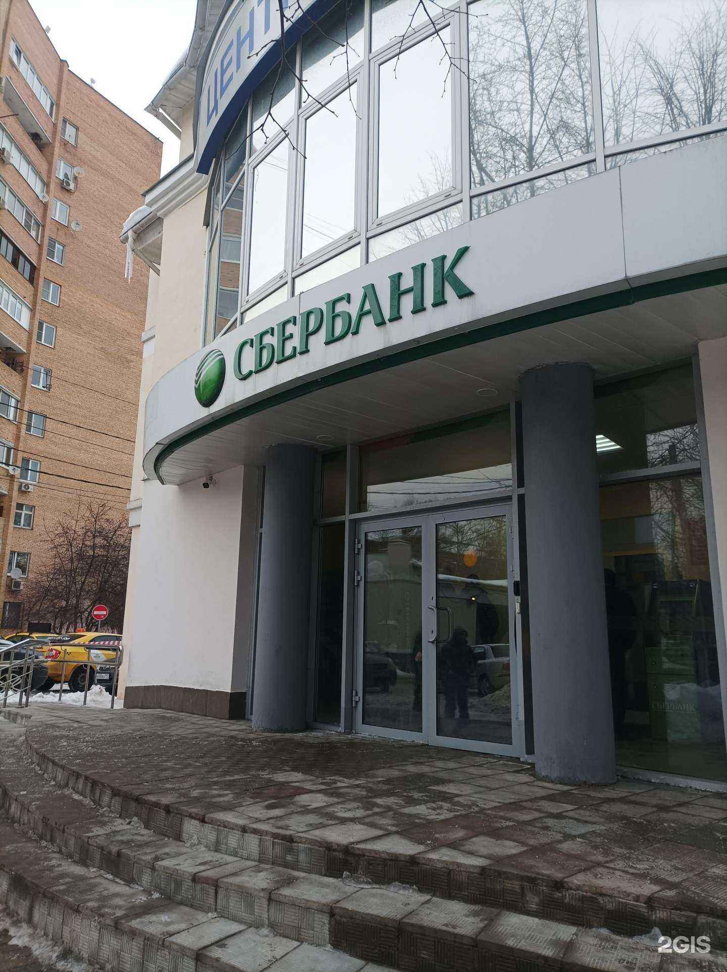 Отзывы на компанию Домклик в г. Долгопрудный c фото