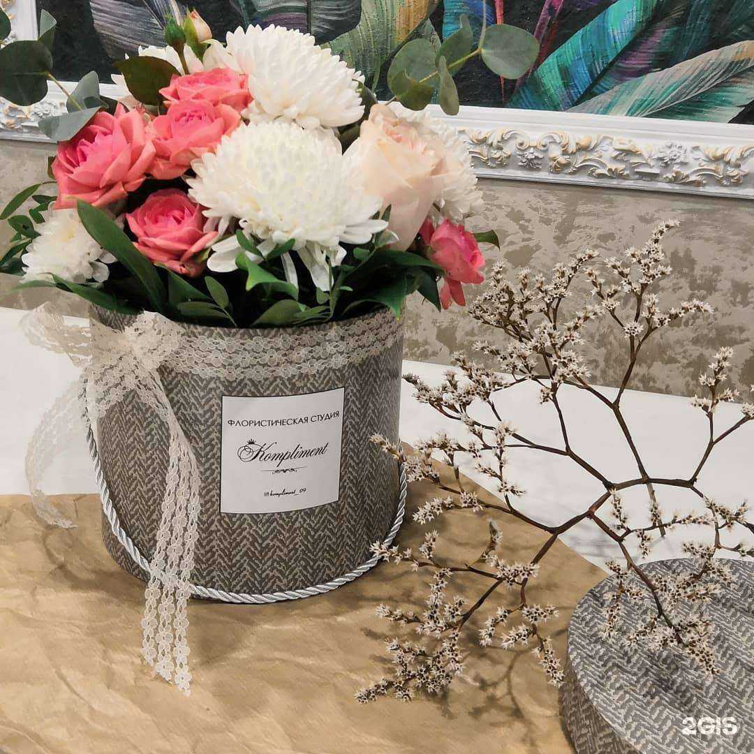 Отзывы на компанию Комплимент в Черкесске c фото