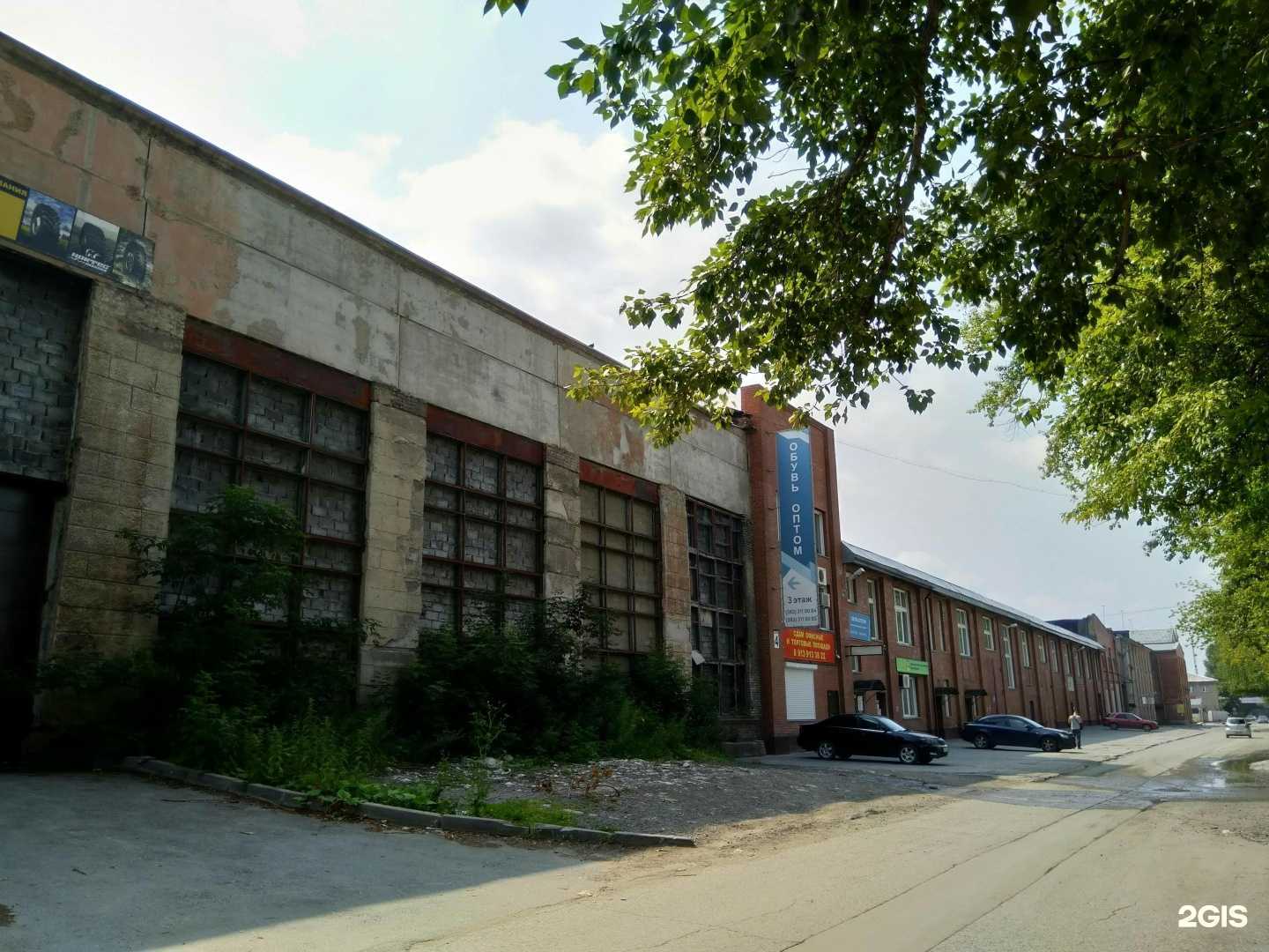 Отзывы на компанию Little Dorrit в Новосибирске c фото - фотография 2 из 2