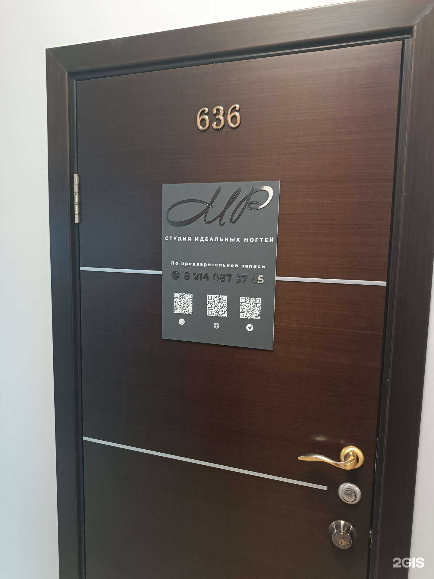 Отзывы на компанию MP в г. Южно-Сахалинск c фото