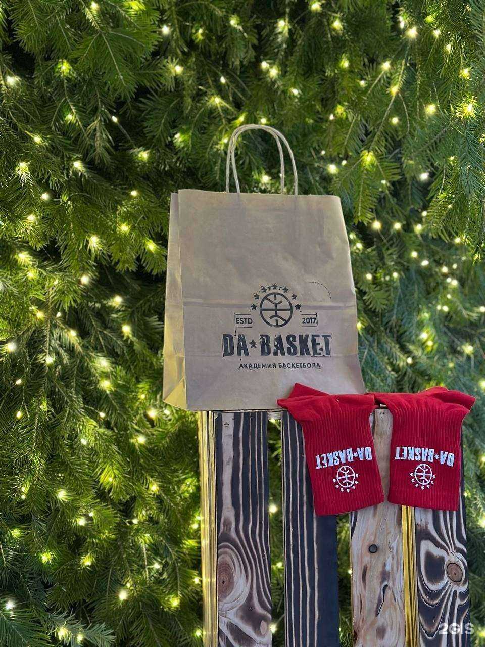 Отзывы на компанию Dabasket в Омске c фото