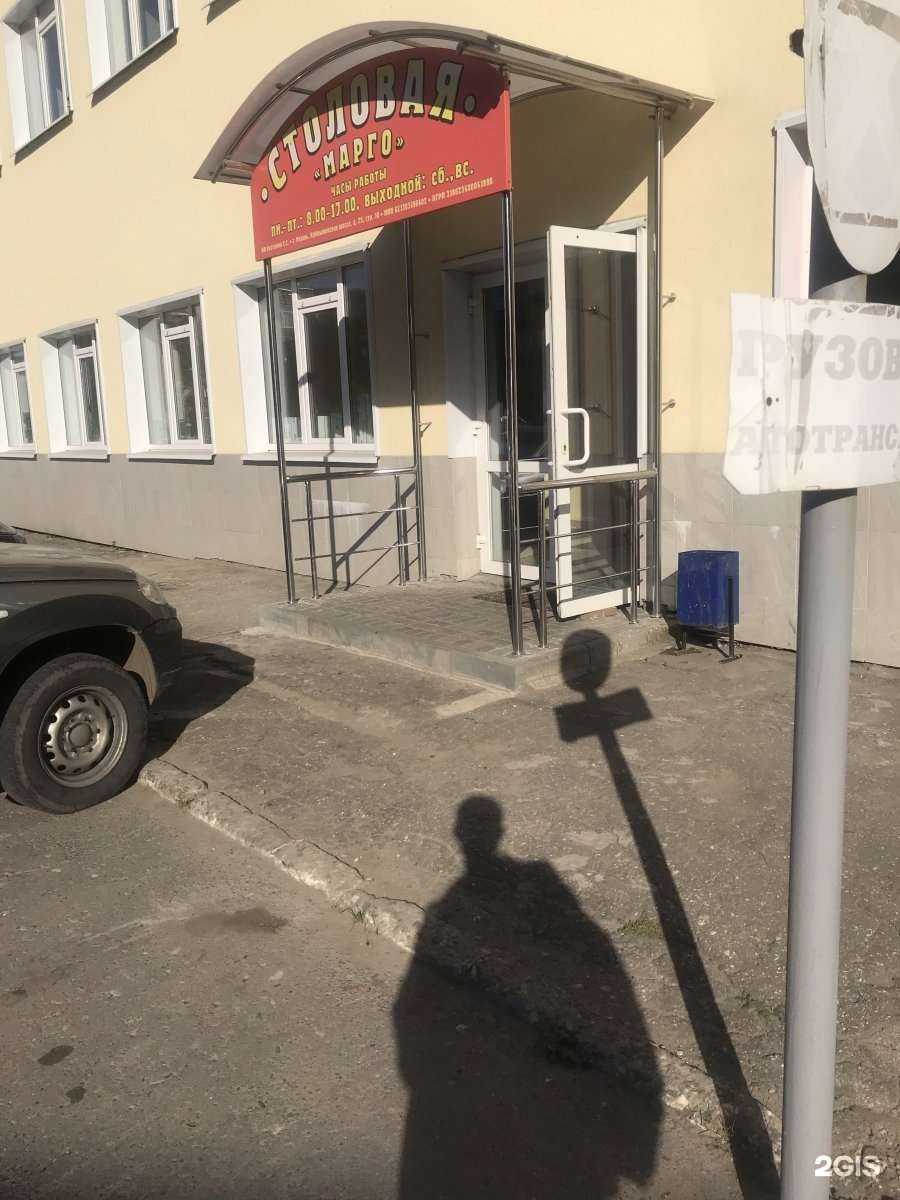 Отзывы на компанию Марго в г. Рязань c фото