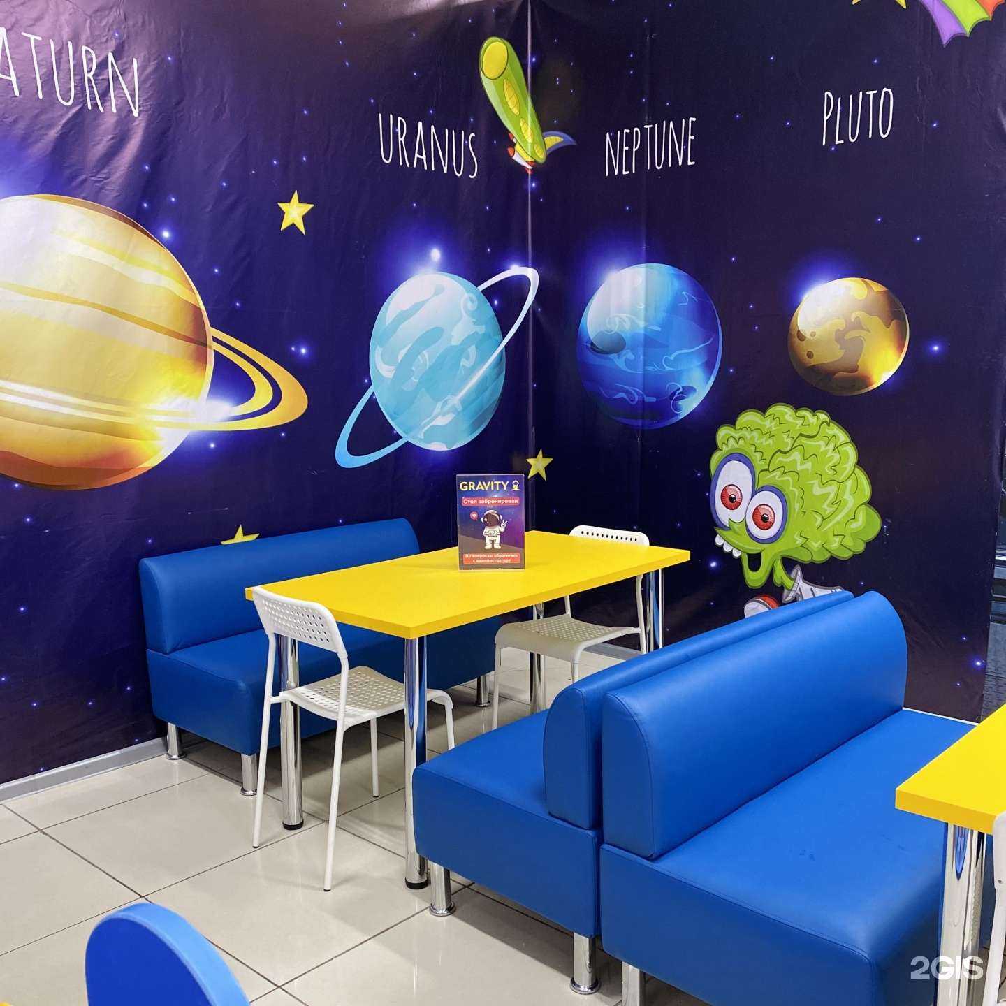 Отзывы на компанию Gravity в Бийске c фото