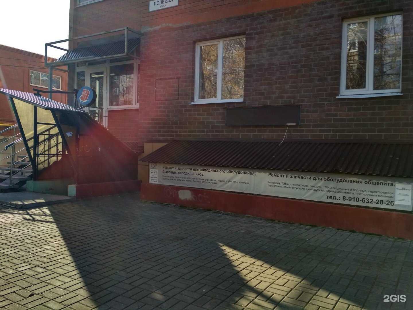 Отзывы на компанию Северный ветер в Рязани c фото