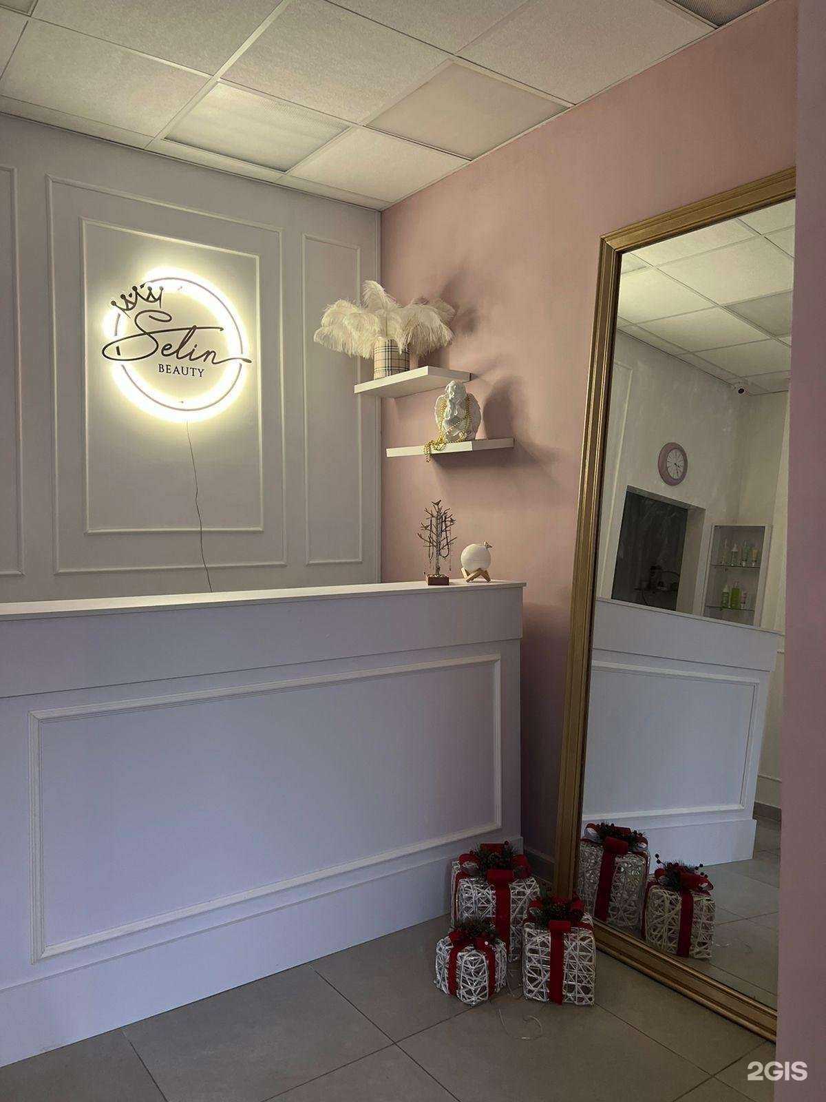 Отзывы на компанию Selin beauty в Казани c фото