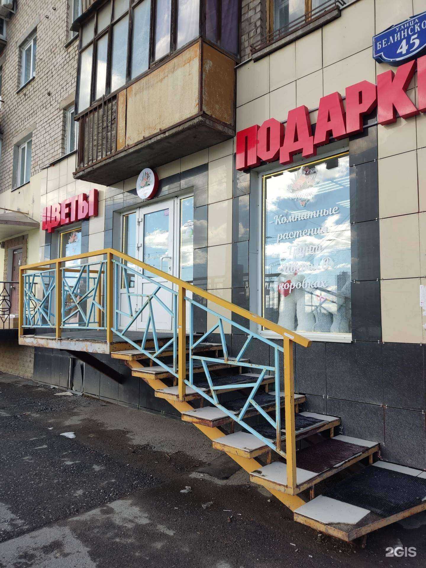 Отзывы на компанию Пучок в г. Пермь c фото