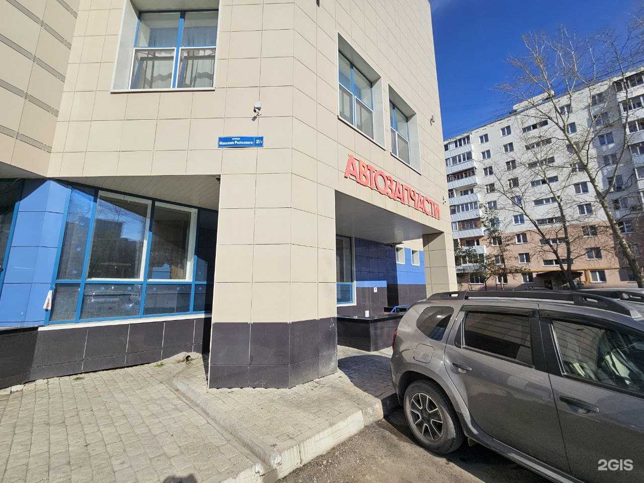 Отзывы на компанию Магазин автозапчастей в г. Уфа c фото