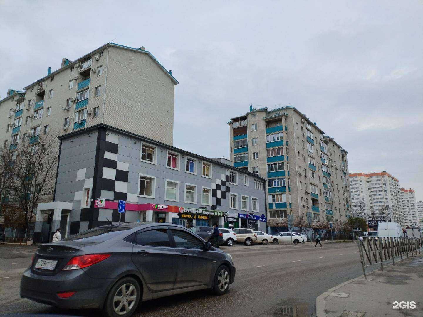 Отзывы на компанию Kompochino в Краснодаре c фото - фотография 2 из 2