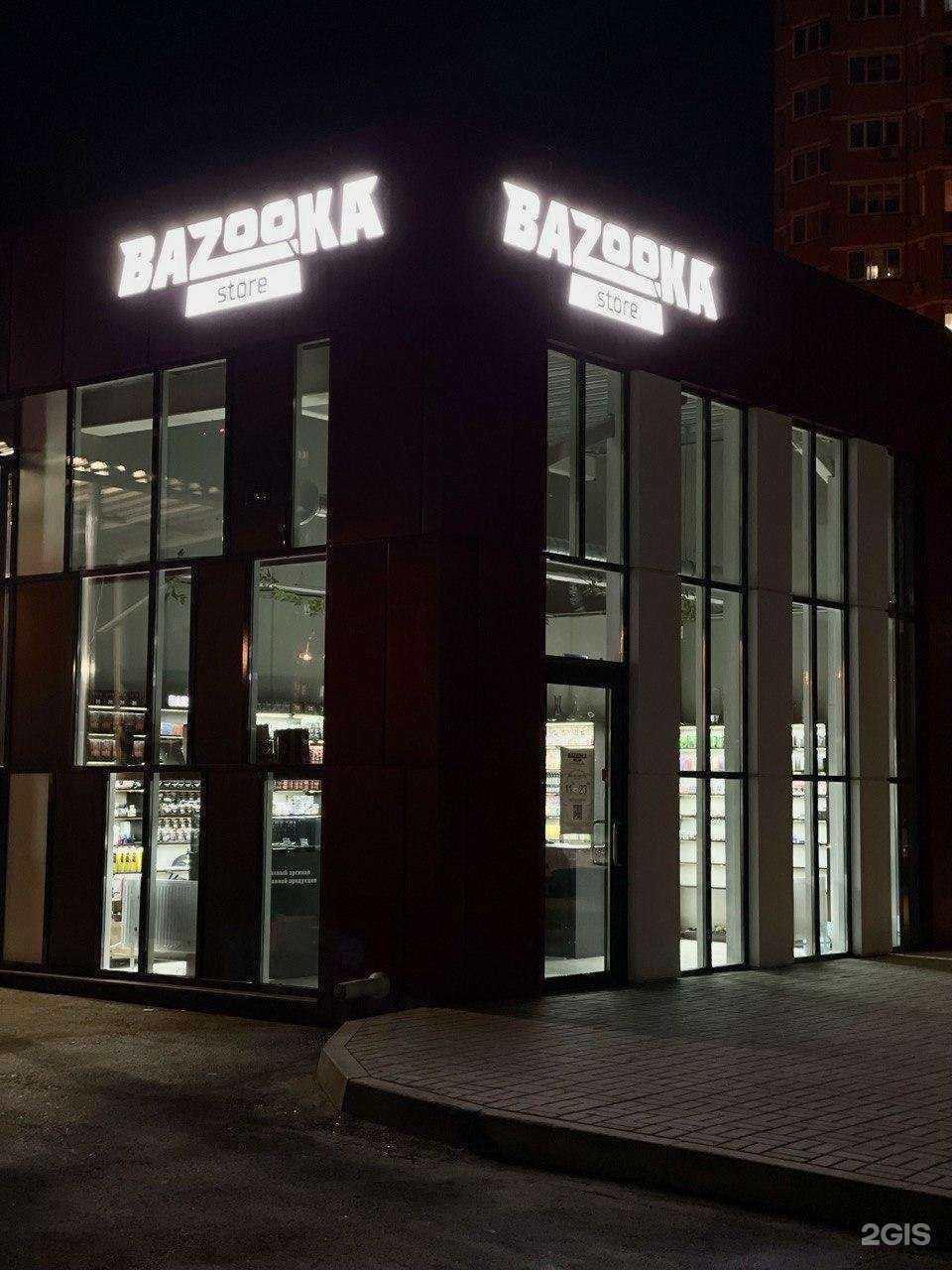 Отзывы на компанию Bazooka store в Липецке c фото