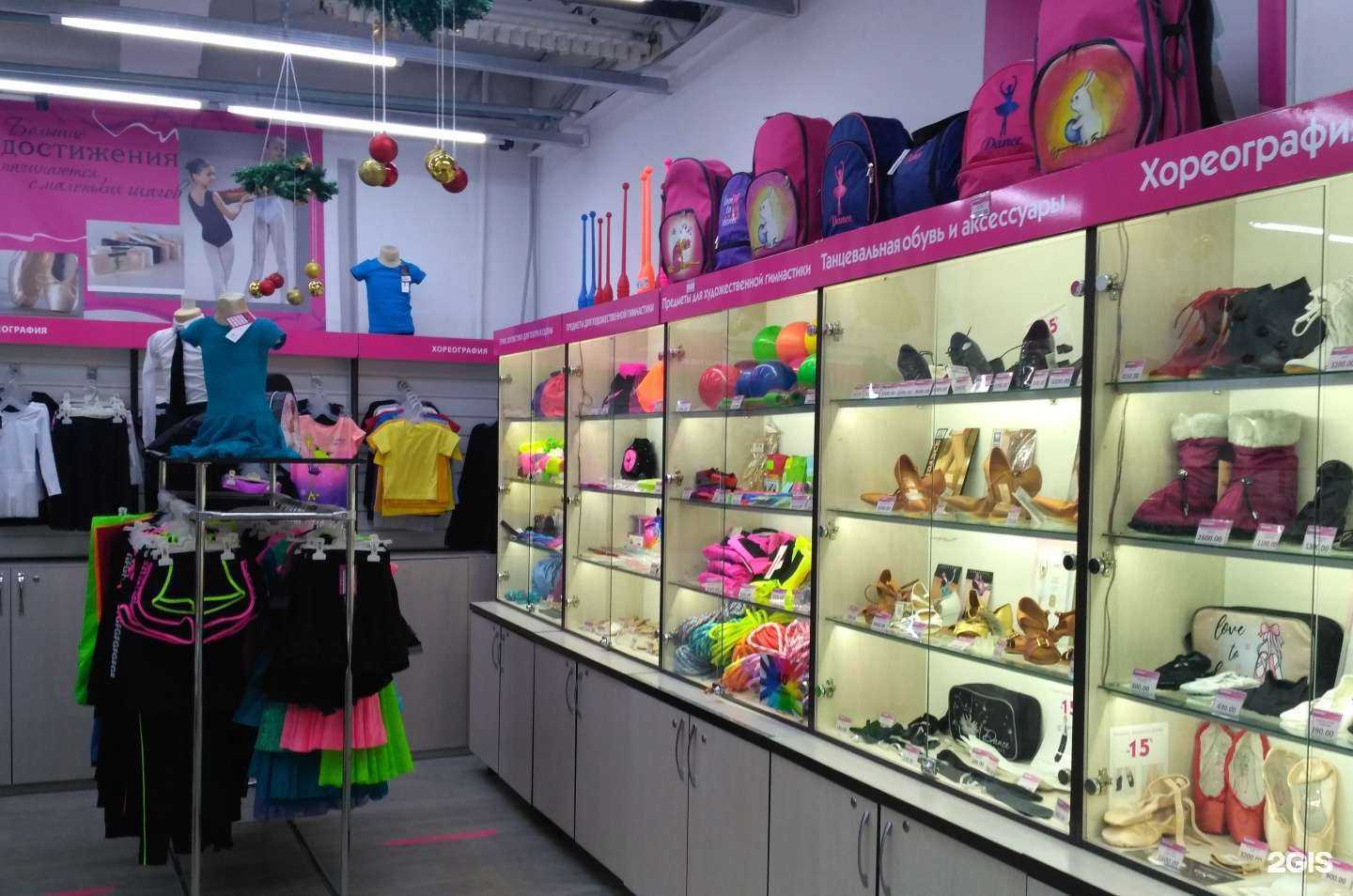 Отзывы на компанию Танцующие в г. Ижевск c фото