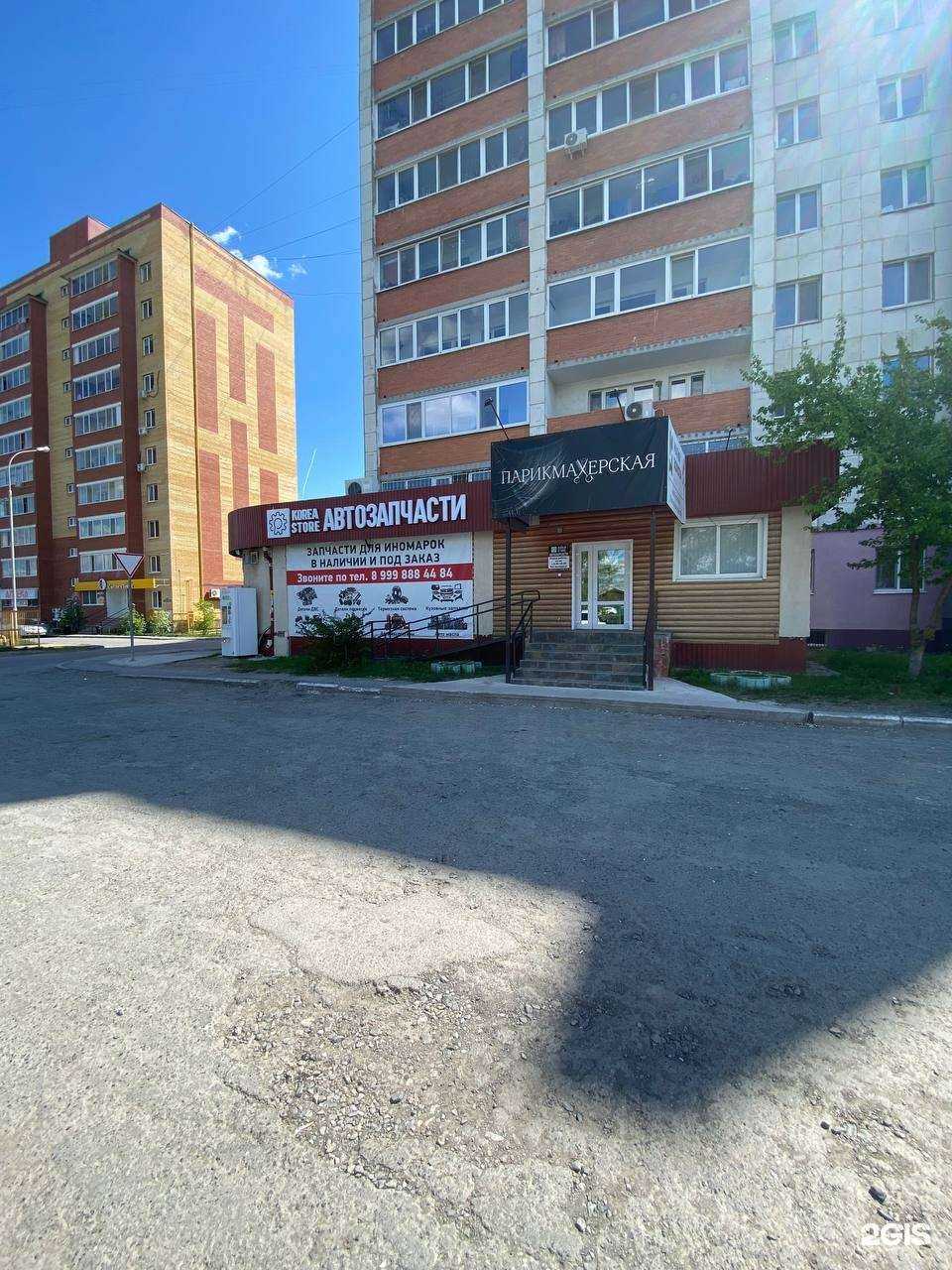 Отзывы на компанию Korea Store в Тюмени c фото