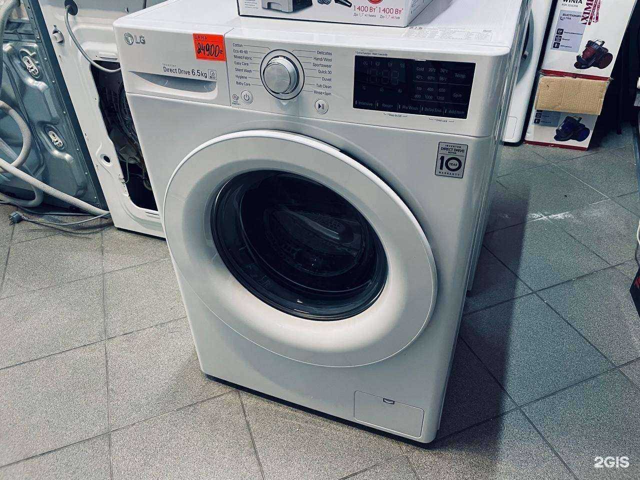 Отзывы на компанию Бу техника 39 в г. Калининград c фото