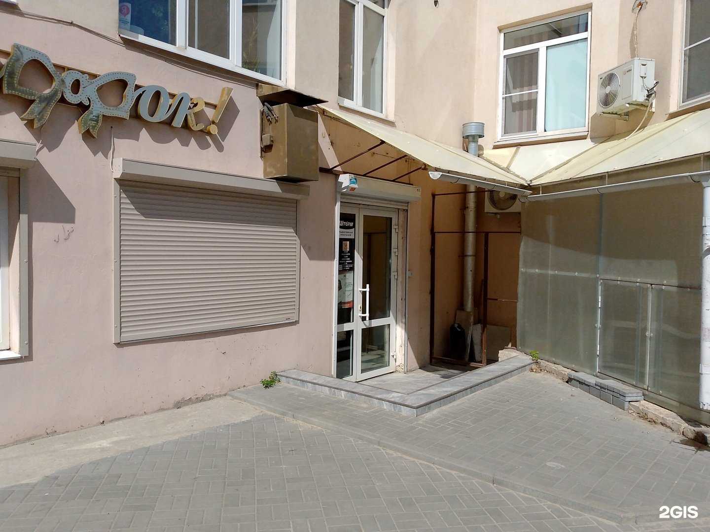 Отзывы на компанию Malahova hair в г. Воронеж c фото