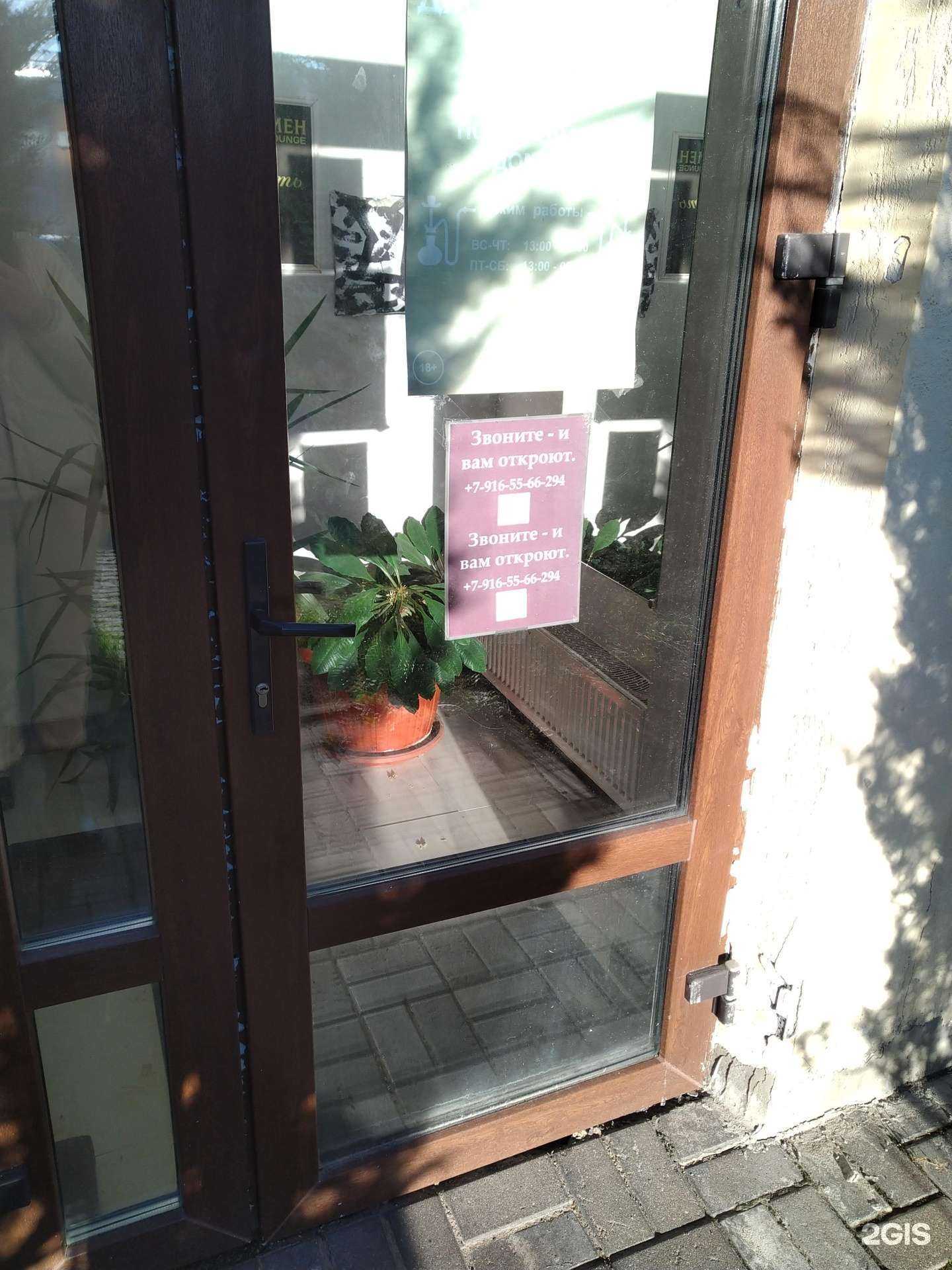 Отзывы на компанию Джентльмен lounge в г. Коммунарка c фото