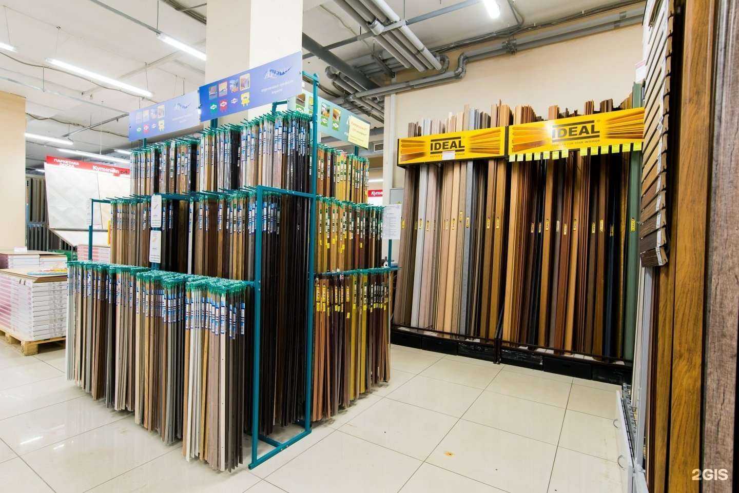 Отзывы на компанию Купипол в Уфе c фото