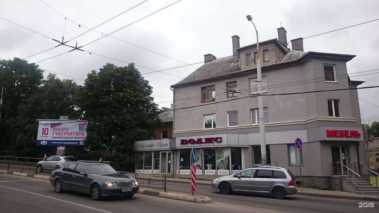 Отзывы на компанию Альбина в Калининграде c фото - фотография 2 из 2