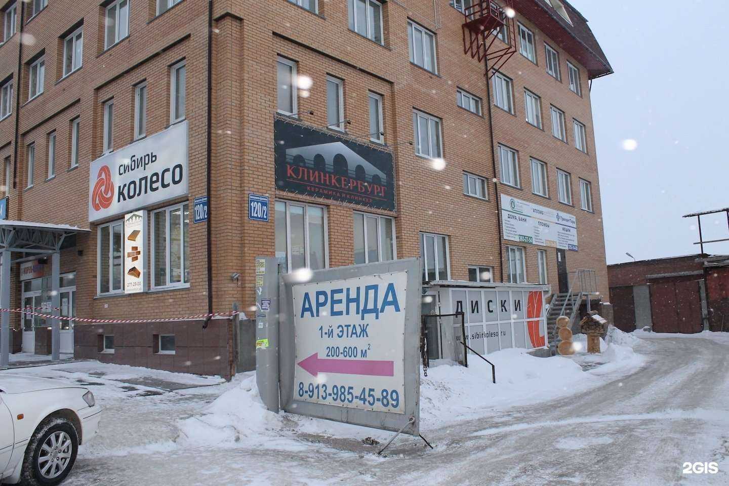 Отзывы на компанию Авеконт в Новосибирске c фото - фотография 2 из 2