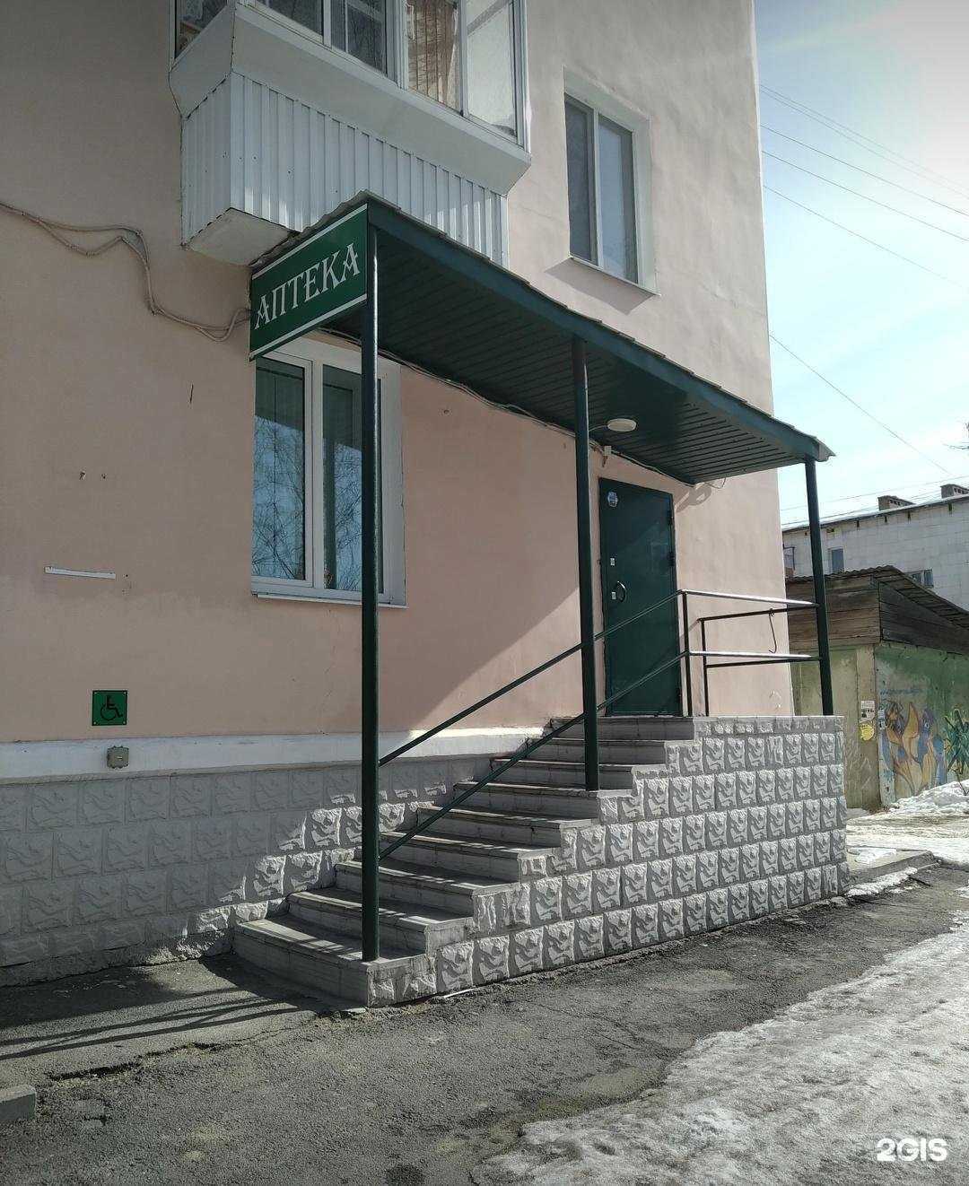 Отзывы на компанию Фармация в г. Верхняя Салда c фото