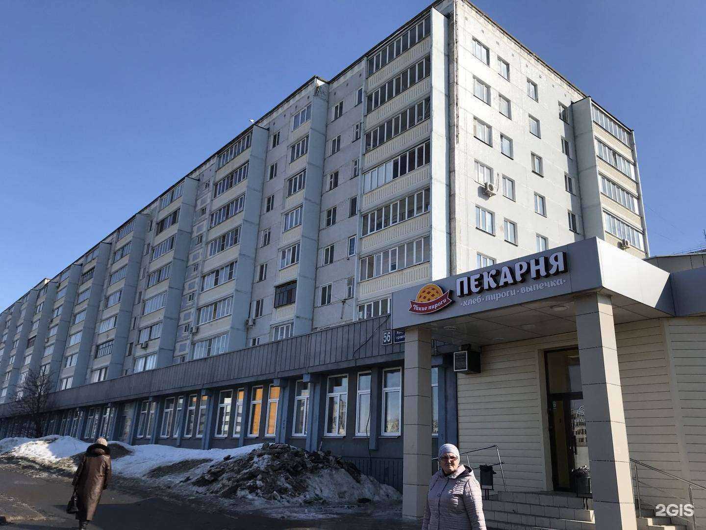 Отзывы на компанию ВаЭль в Казани c фото - фотография 2 из 2