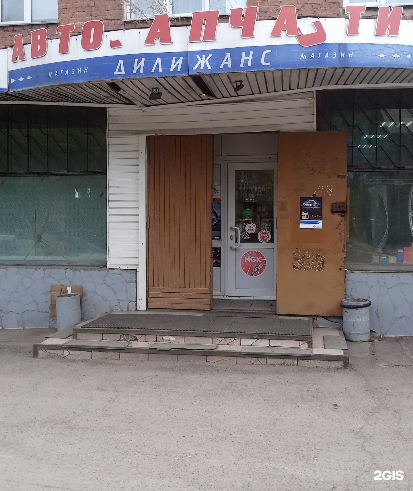 Отзывы на компанию Дилижанс в г. Красноярск c фото