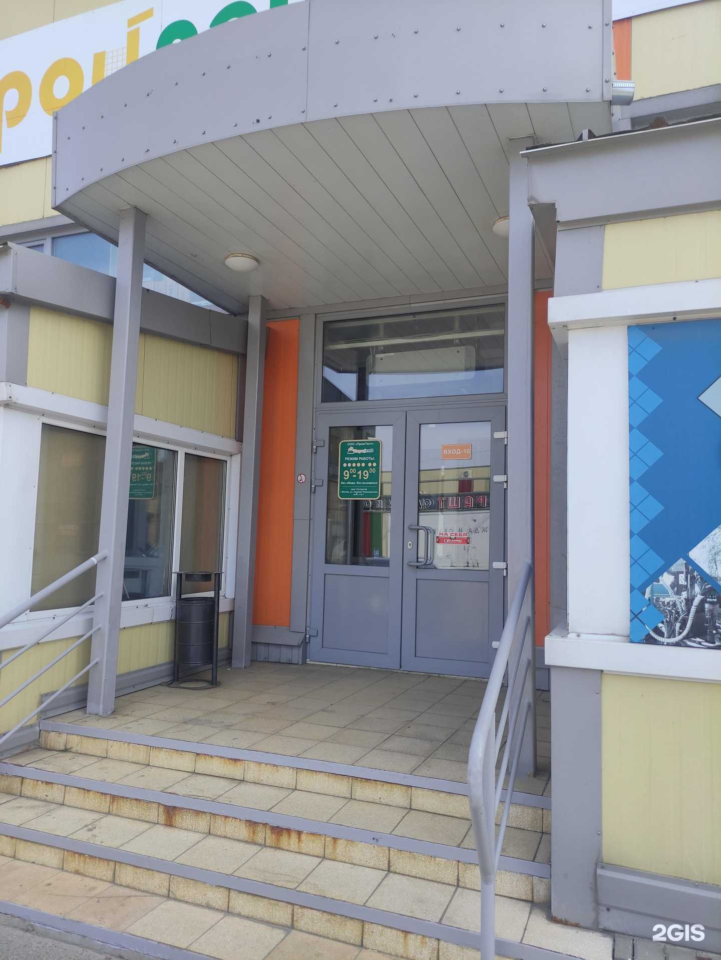 Отзывы на компанию Орион в г. Коломна c фото