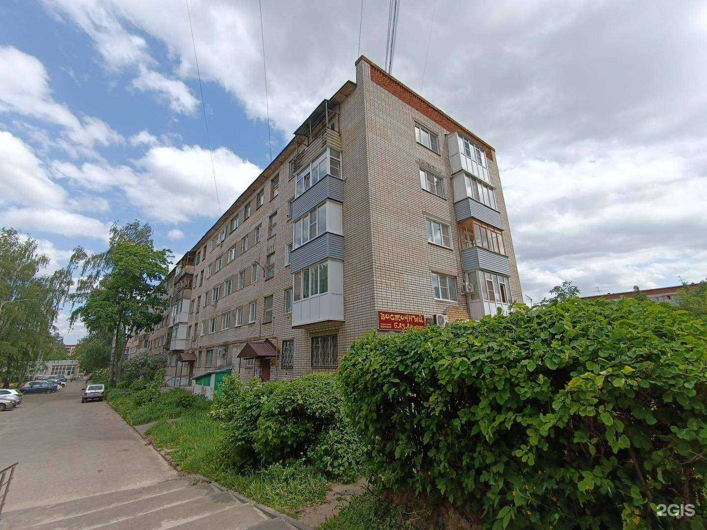 Отзывы на компанию Максавит в Кстове c фото - фотография 2 из 2