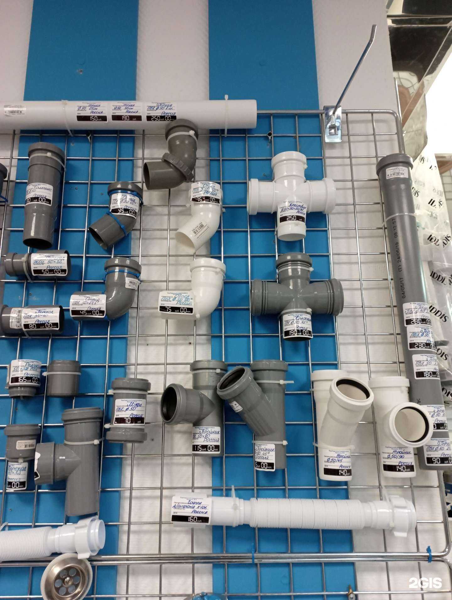 Отзывы на компанию Центр сантехники в г. Новый Уренгой c фото