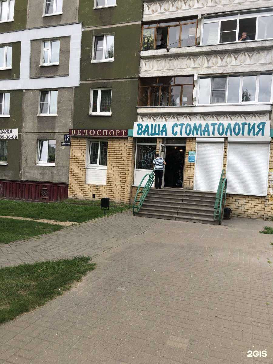 Отзывы на компанию Велоспорт в г. Нижний Новгород c фото