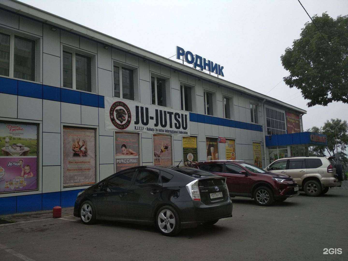 Отзывы на компанию VL Centre в Владивостоке c фото - фотография 2 из 2