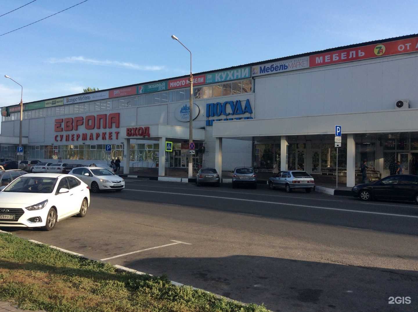 Отзывы на компанию Добрый дом в Белгороде c фото - фотография 2 из 2