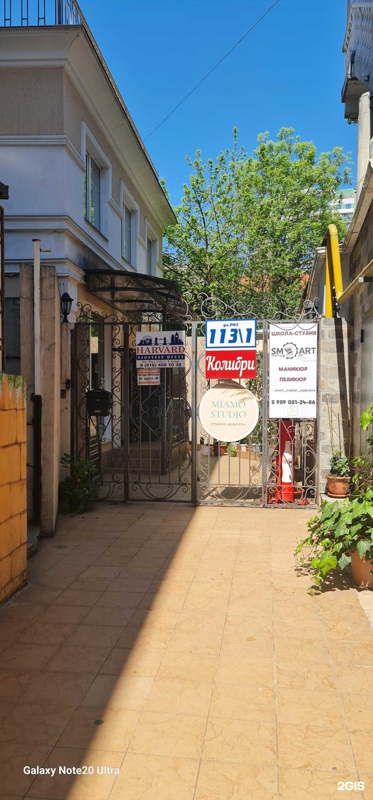 Отзывы на компанию Sisters в г. Сочи c фото