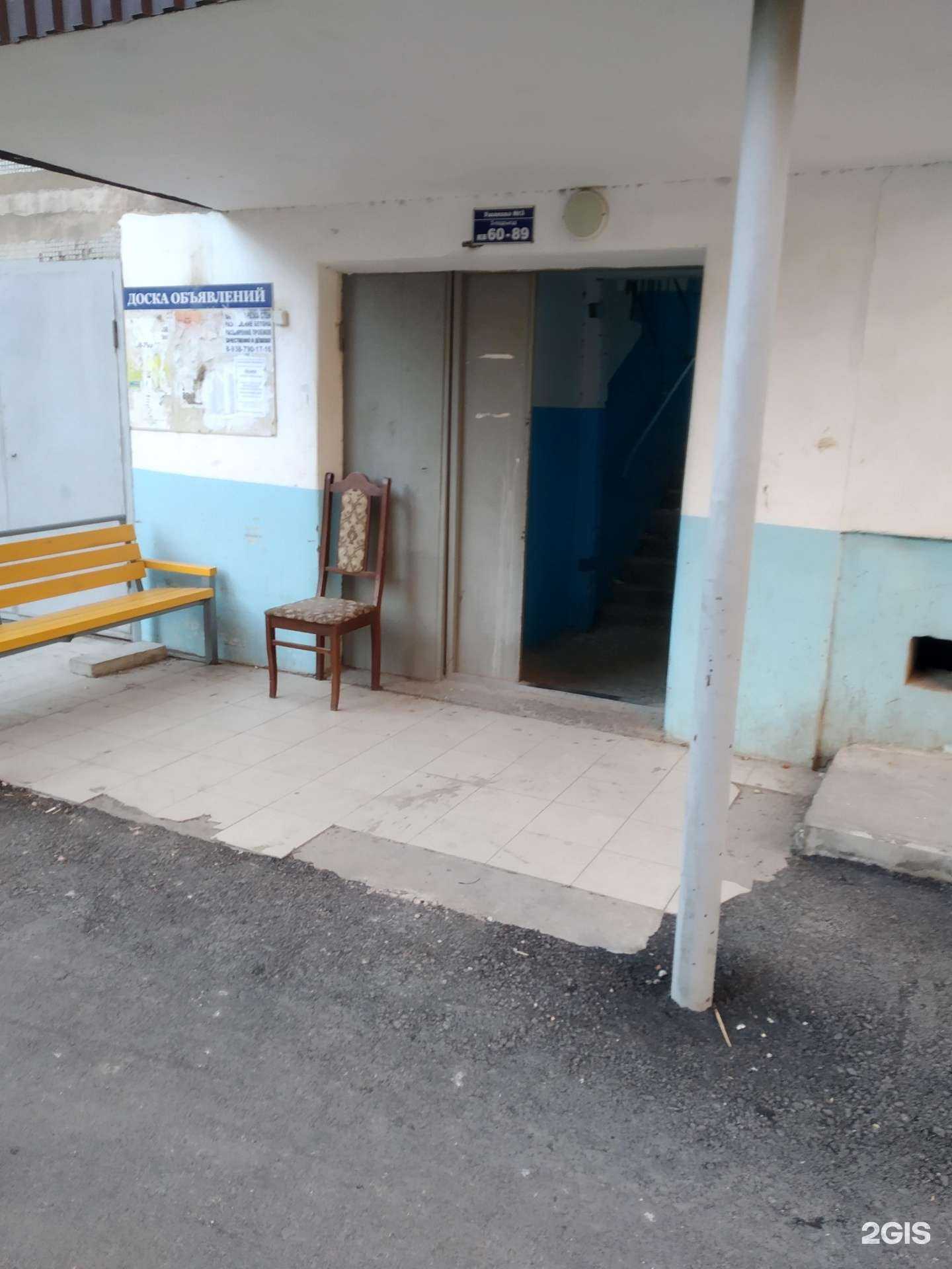 Отзывы на компанию E.Mi в Махачкале c фото - фотография 2 из 2