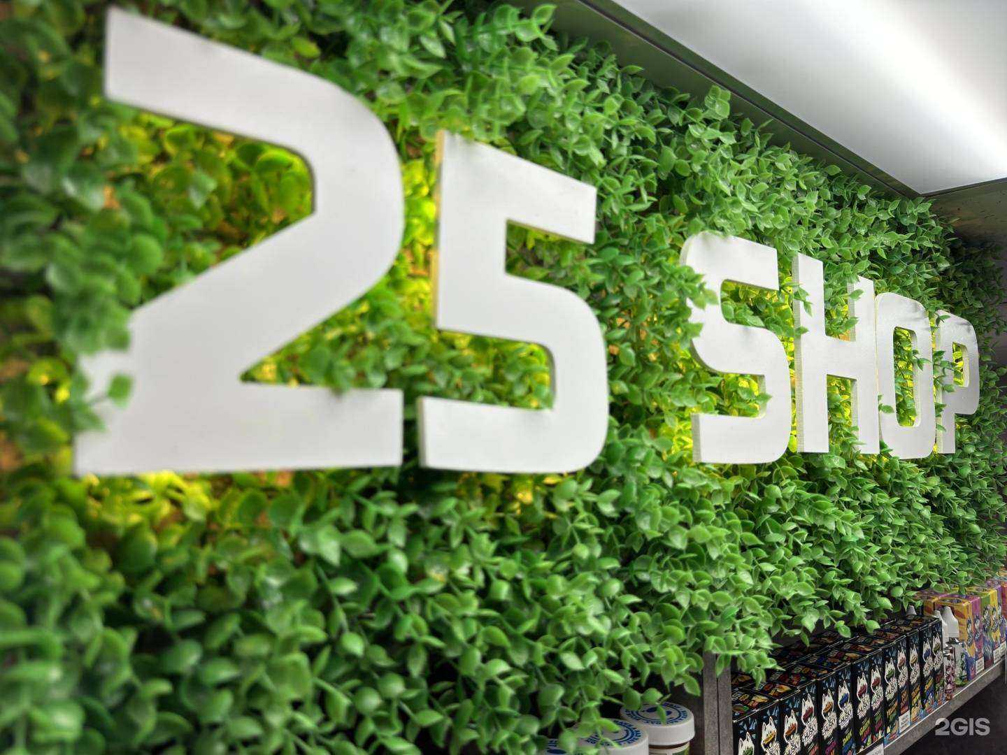 Отзывы на компанию 25 Shop в Челябинске c фото