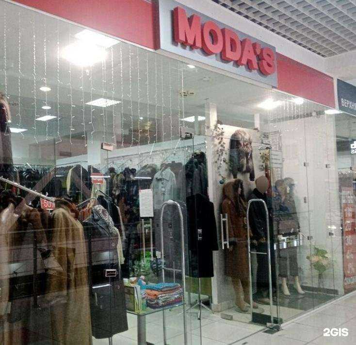 Отзывы на компанию Moda`s в г. Омск c фото